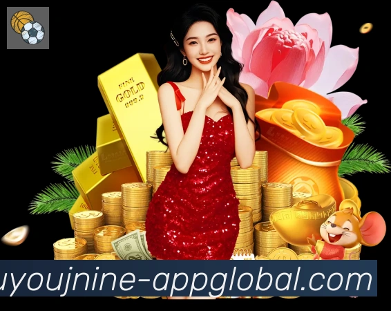 App功能展示图