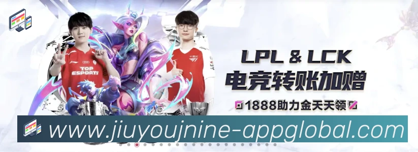 战术演练