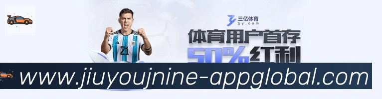 电竞数据